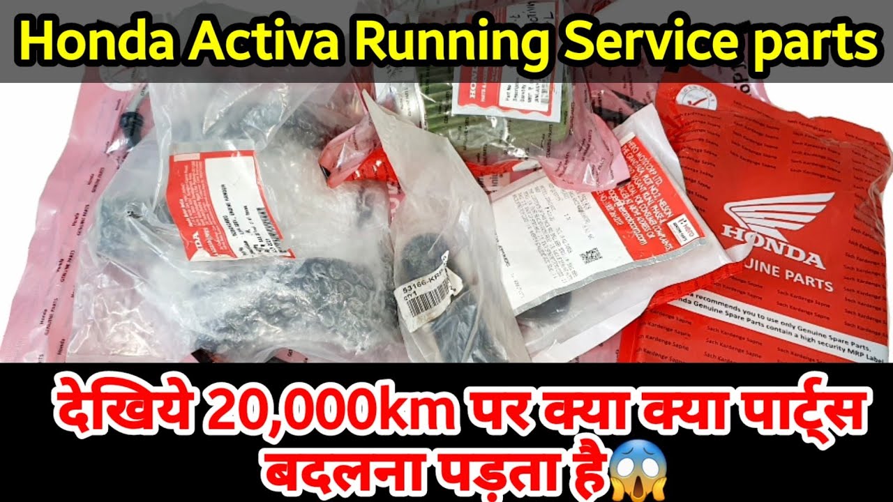 स्कूटी के कुछ जरूर पार्ट्स जिनका हर 20,000km पर बदलना जरूरी है 😱🔥Honda Genuine parts