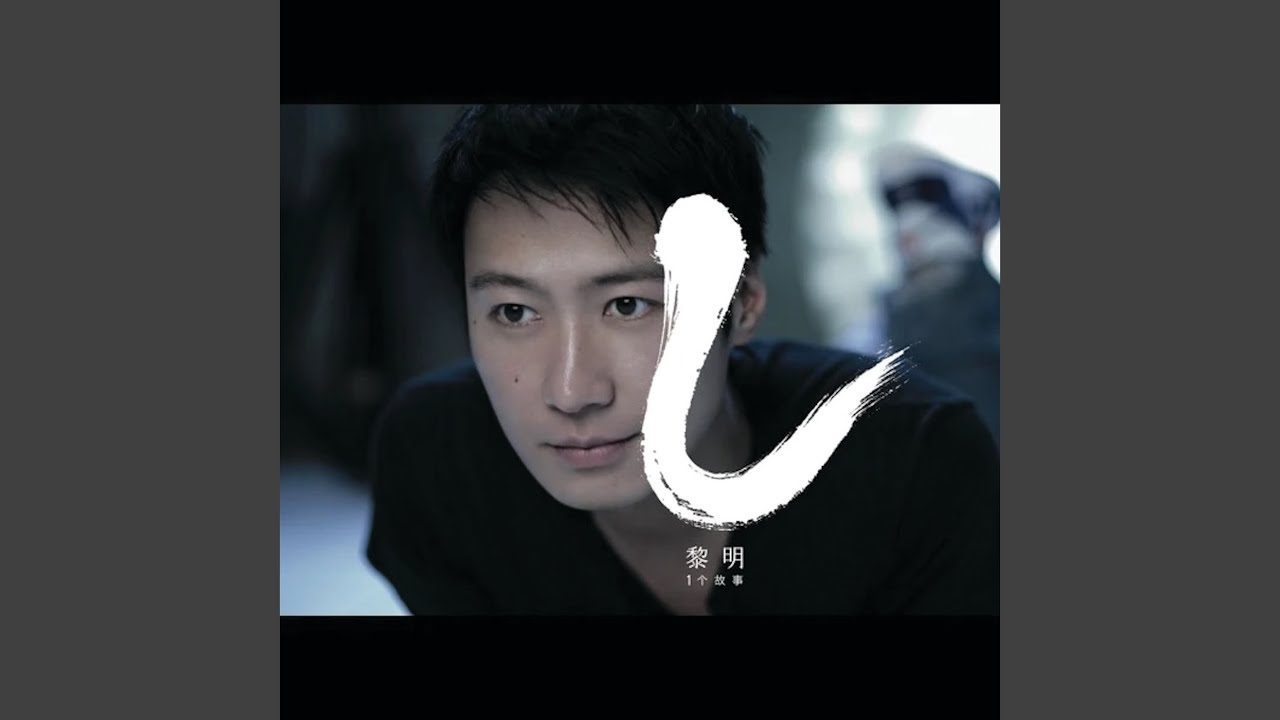 有情郎 (Acappella Version)