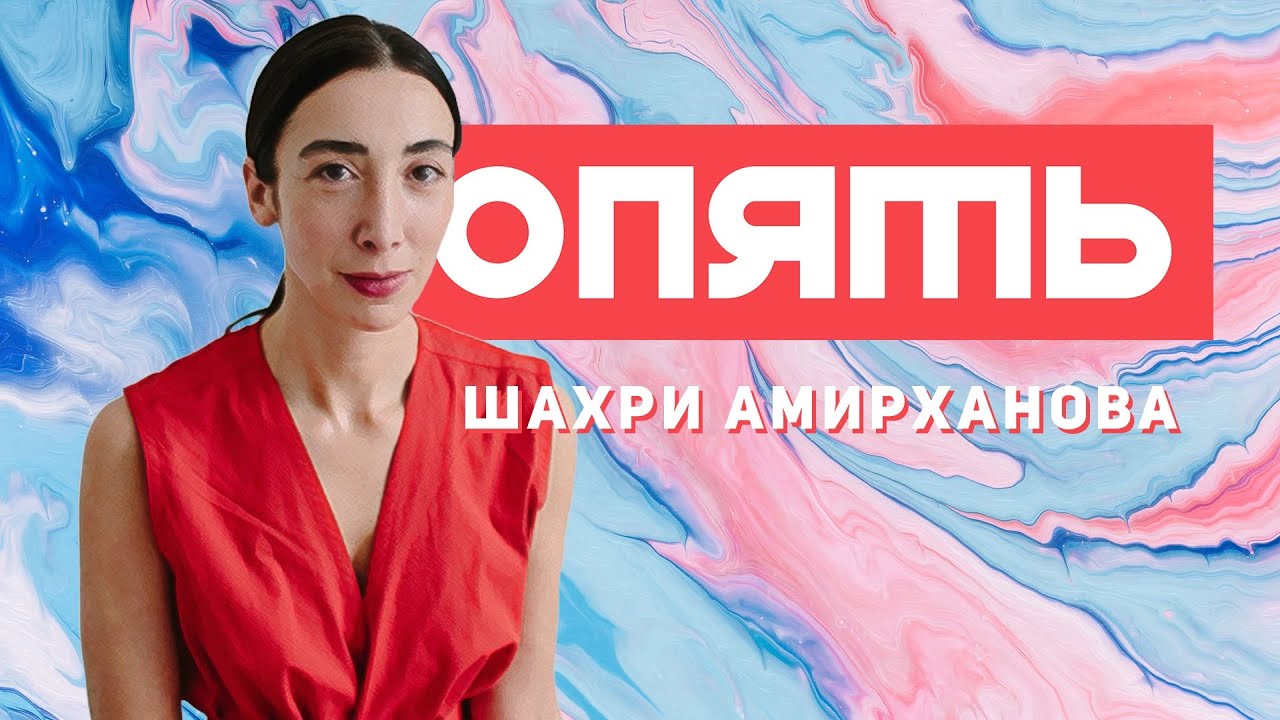 Амирханова карина муратовна кфу
