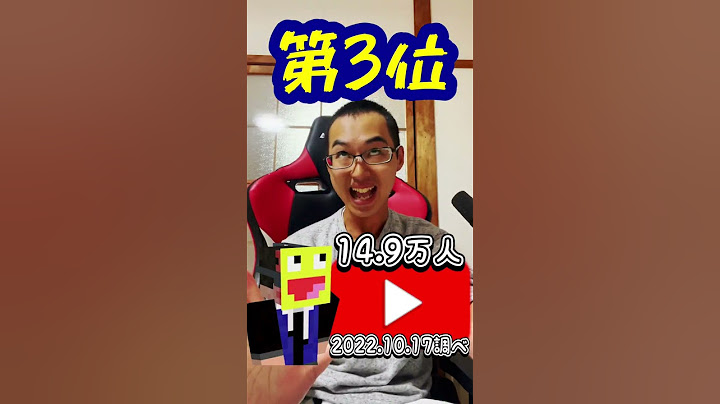 Ｑ：50人クラフト参加勢のYouTubeチャンネル登録者ランキングおしえて！【KUN 50人クラフト】#Shorts