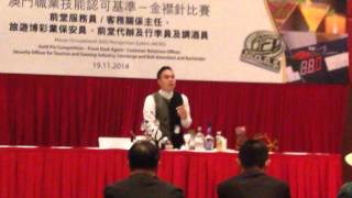 Mors Finals - Bartender Star World Hotel