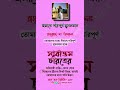 Motivational speech, muslim prayer isha, sleeping with quran, translation audio,surah yaseen #shorts