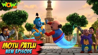 motu patlu new episodes 2022 motu patlu vs jinn funny hindi cartoon kahani wow kidz