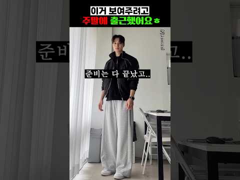 이거 보여주려고 주말에 출근했어요 ㅎ