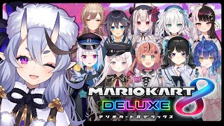 【 マリオカート8DX 】ドキッ！本戦直前、女だらけのマリカ合宿💜【 竜胆 尊 ┆にじさんじ 】