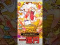 【ONE PIECE CARD GAME】一億円越え！？ワンピースカード史上最高高額カードを紹介！！ワンピースカードゲーム「なべりっじトレカチャンネル」