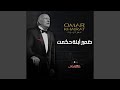 حاجه غريبه