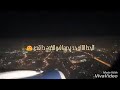 هنحب مين غيرها هنحب مين غيرها