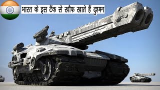 दुनिया के 5 सबसे खतरनाक टैंक भारत का भी एक टैंक है इनमे शामिल | TOP 5 Best Tanks In The World 2019