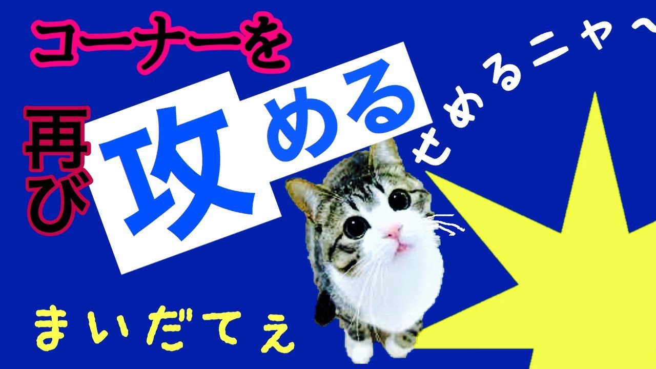 社交ダンス　ワルツ　オープン・ナチュラル・ターンからアウトサイドスウィブル＆クイック・ウィング　毎日ダンスTV第24回 令和２年４月29日（水曜日）