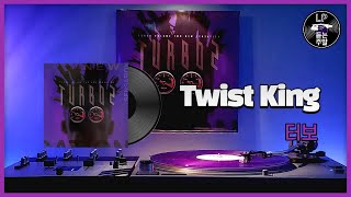 Twist King - 터보 (1996) Vinyl LP