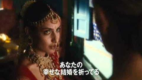 映画『食べて、祈って、恋をして』予告編