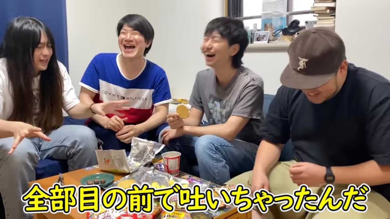 面白エピソード集【僕らの別荘】