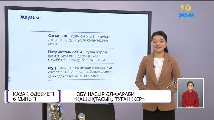 Ауылда жыныстық қатынасқа барған