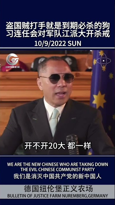 习连任后，会对江派势力大开杀戒