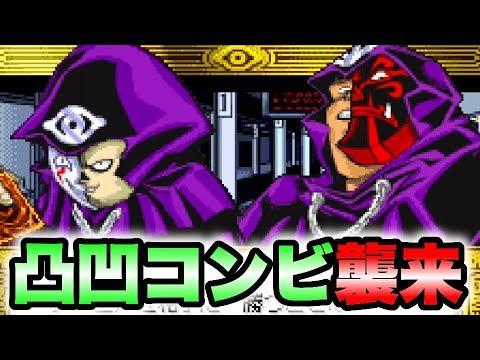 遊戯王dm6 光と闇の仮面を屈辱の倒し方で ゲーム実況 グールズ4人目 パック開封 Gba Labyrinth Of Nightmare 悪夢の迷宮 Youtube