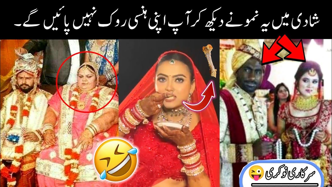 Most Funny Moments on weddings 😂😜 | Special Video | Fun With Badshah