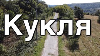 :    | Kuklya village