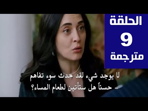مسلسل اذا خسر الملك الحلقة 9 مترجمة كاملة  جاري الترجمة