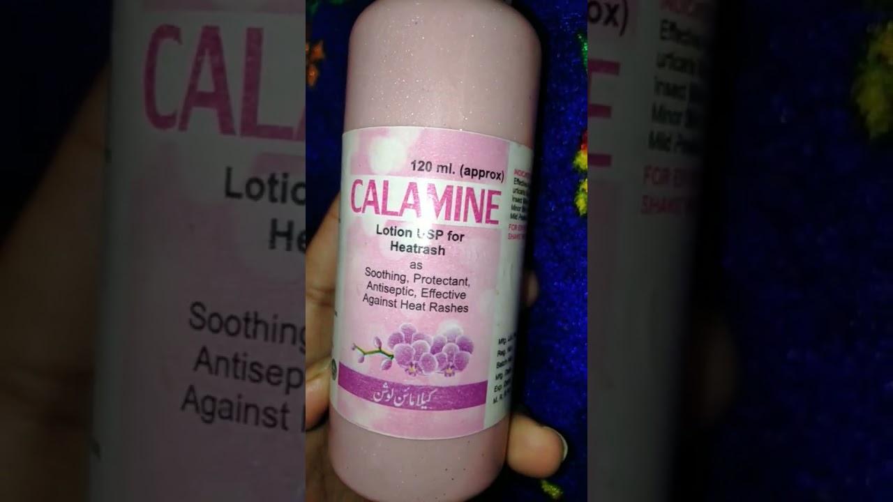 calamine lotion 