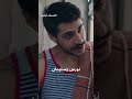 نورس عل م أخوه درس بسيط الأول حق الباكيت بعدين التدخين نسمات أيلول