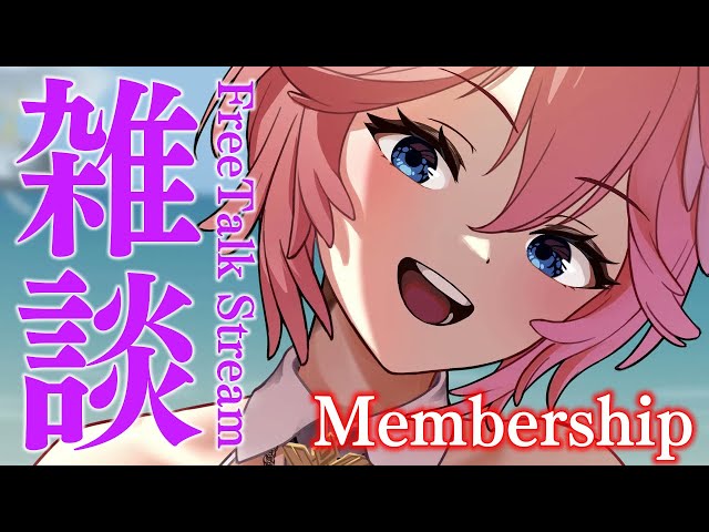 【 Membership 】メンシだけの秘密のお話。【鷹嶺ルイ/ホロライブ】のサムネイル