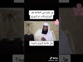 من يقدم الزوج او الاب/الشيخ بدر المشاري