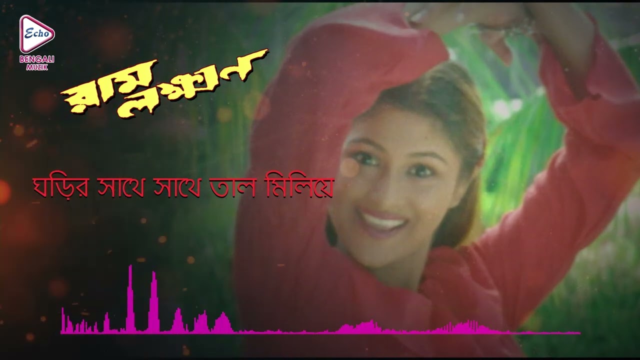 Ghorir Sathe Tal Miliea Audio Graphic Song Udit Narayan  Shreya Ghoshal  Prasenjit  Anu  Nisha