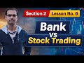 Bank vs Stock Trading: Best Investment in Pakistan?