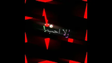 افجر حالات واتس مهرجان حمو الطيخا حب اكساد وكدب في كدب حالات واتس2021 