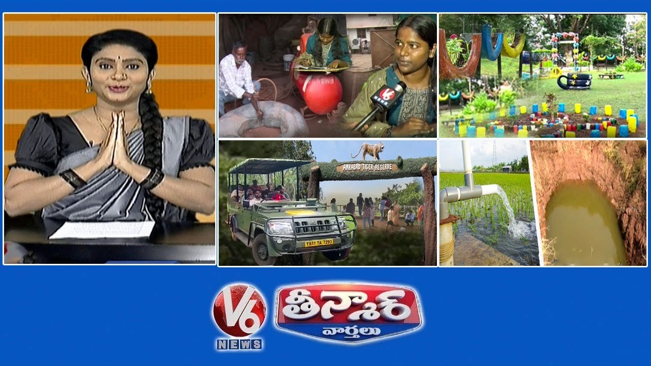 Puncture Shop Owner Daughter - DSP | Amazing Art from Waste | Nallamala Forest - Jungle Safari | V6