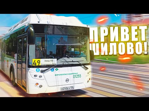 В Воронеже запустят НОВЫЕ МАРШРУТЫ для Шилово и Гормолокозавода