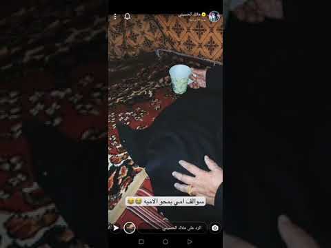 قصة ماما فريدة مع معاوية بن أبي سفيان
