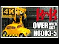 Black Mamba BMB H6003-5 28CM Transformers Studio Series BUMBLEBEE