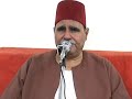 الشيخ سيد متولى الانبياء غزالة اشرف 01004242716