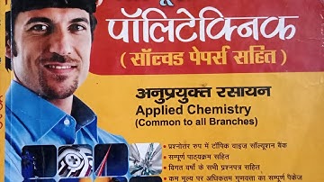 #polytechnic 1St semester ka applied chemistry ka question paper 2023 Deoria