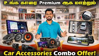 💥 கார் Upgrade செய்யணுமா? Android Display + Speakers + Dashcam Combo Offer!