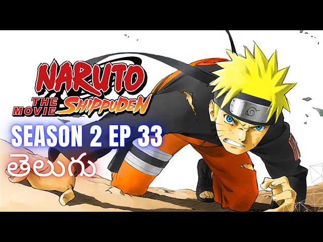 Naruto Shippuden Season 1: Telugu Complete Explanation 