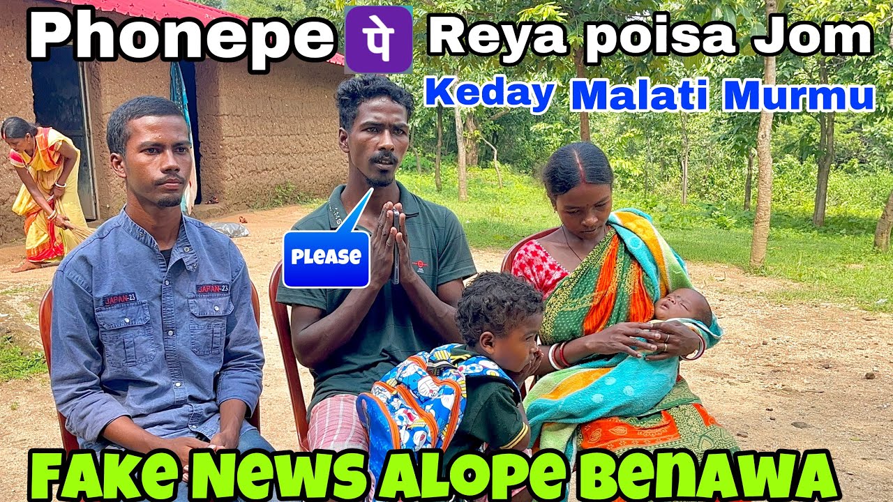 Maloti Murmu PhonePe Reya Poisa Jom Keday || Malati Murmu ||