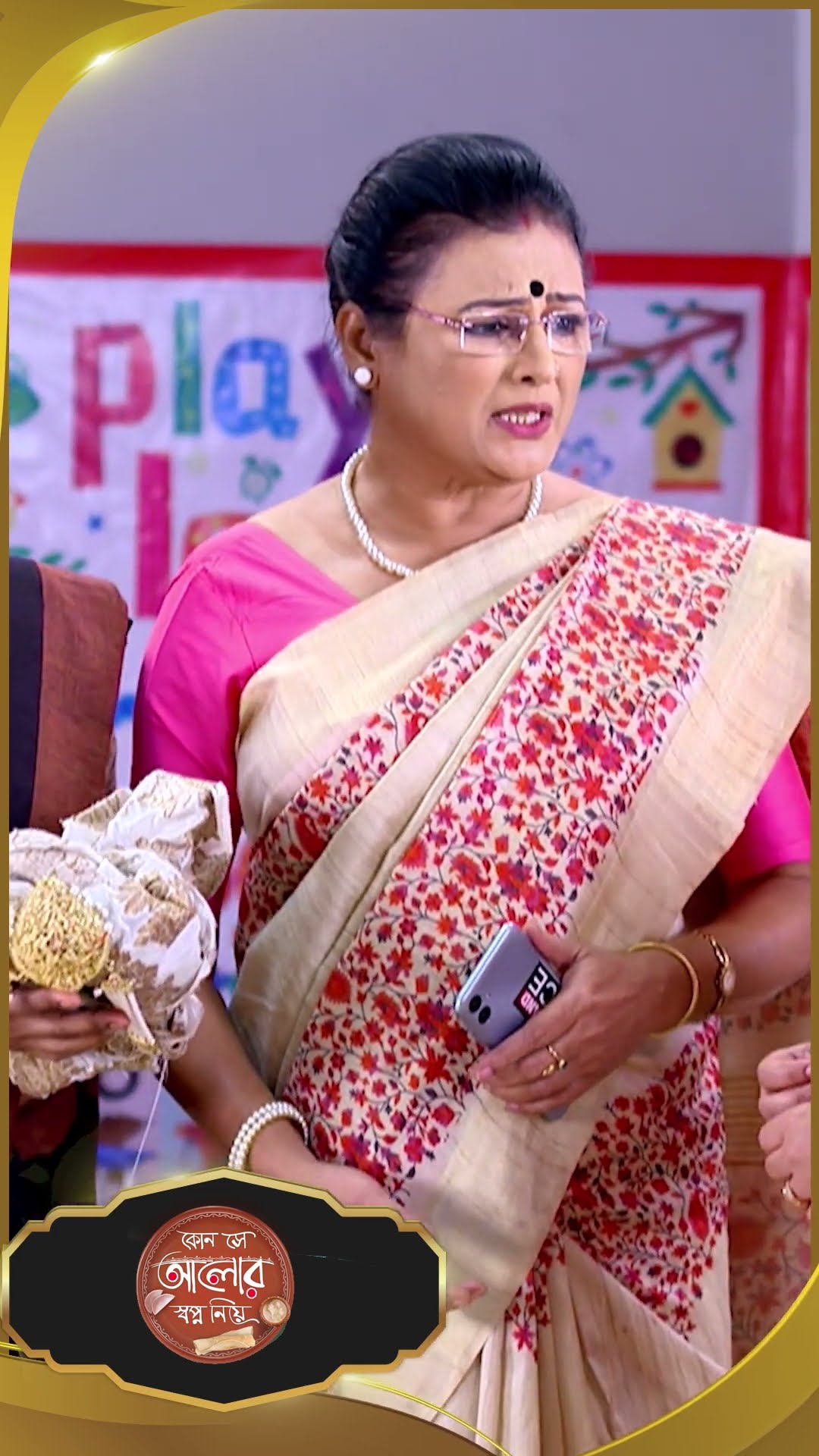 #Kon Se Aalor Swapno Niye #sunbanglaserial #shorts #ytshorts