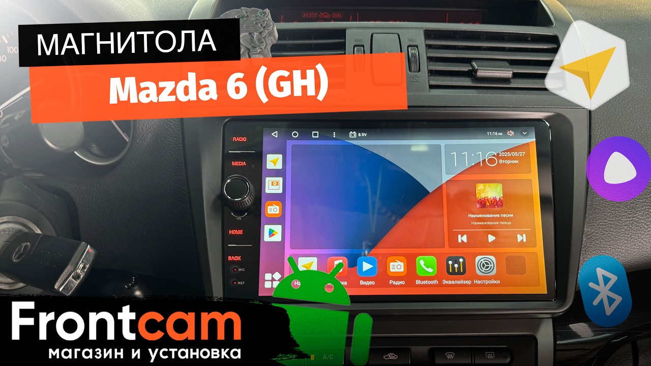 Магнитола Canbox H-Line 7844 для Mazda 6 (GH) на ANDROID