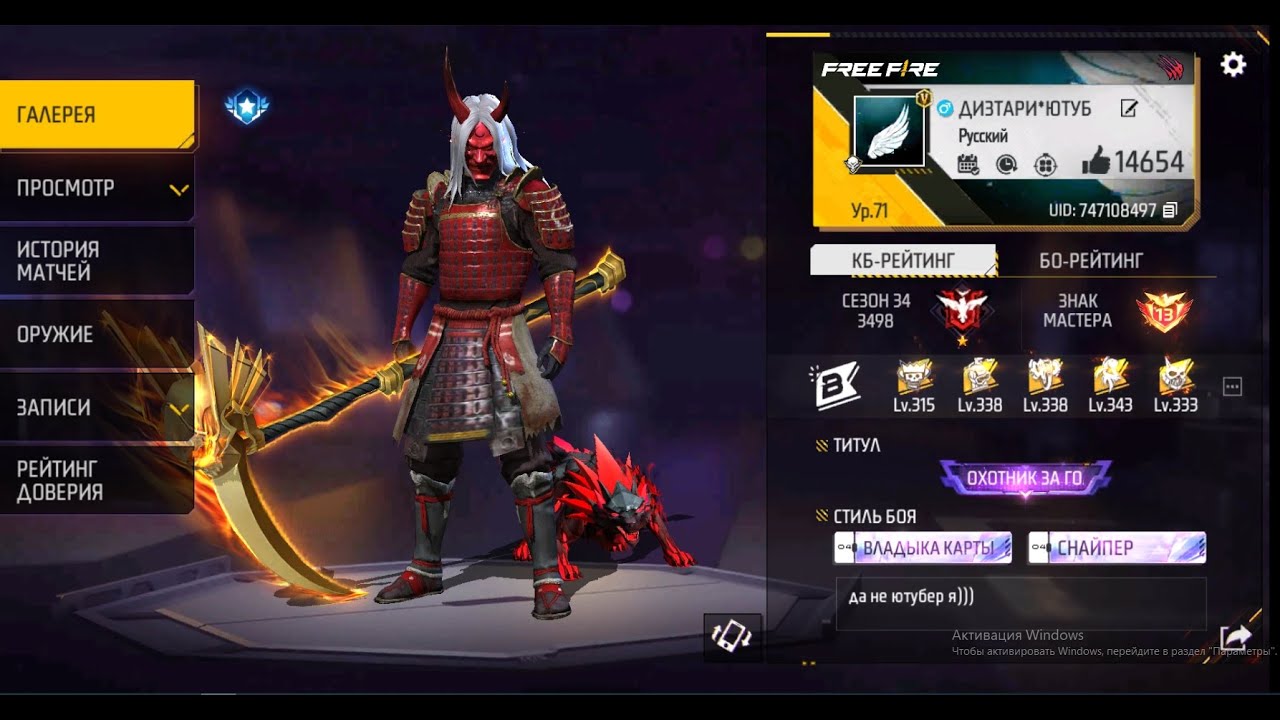 🎁ЗОМБИ САМУРАЙ В НОВОЙ ОБНОВЕ В МАХОВИКЕ| в ФРИ ФАЕР! Free Fire - YouTube