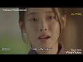 اغنية خيبة أمل مصطفي جيجلي مترجمه علي الدراما التاريخيه احباء القمر Moon Lovers Wang So 