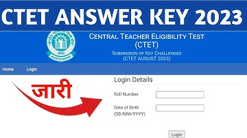 CTET Answer key 2023 kaise check kare mobile se | How to download ctet answer key 2023 | Sachin Sir