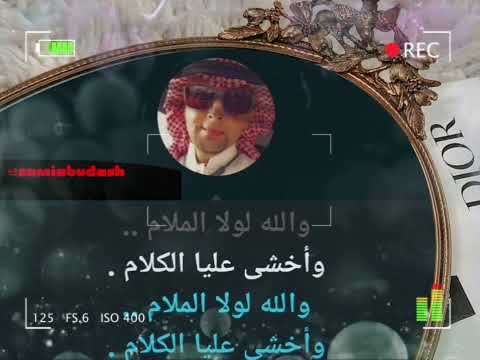 أغنية من فينا ياهل ترى  كاملة بالموسيقى والعود  سامي أبودش  ٢٠٢٢م