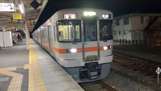 313系2500番台 富士宮駅(3番線)発車