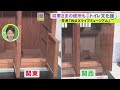 江戸城で使われていた&ldquo;将軍様の便器&rdquo;も...INAXの施設内に『トイレの文化館』現代に至るまでの約50点を展示