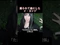 振られても曲にして4年後に一緒にMVを撮った話 — イ・#ヨンジ #kpop