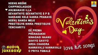 🅛🅘🅥🅔 | Valentine's Day Song | Kannada Love Songs | Romantic Kannada Songs