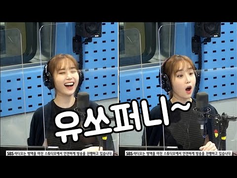 20210601 배성재의 텐 with : 윤태진 (아재 판독기 시즌 콩) ft .<strong>유쏘퍼니</strong>
